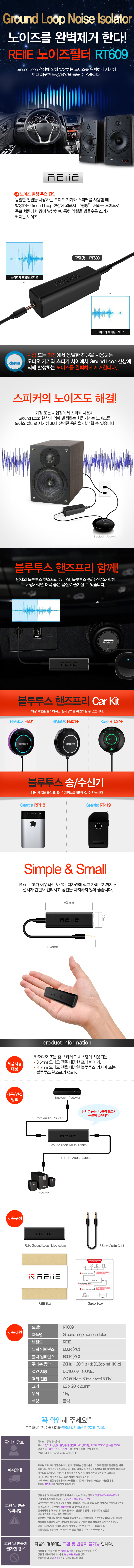 노이즈필터_상세_4.jpg